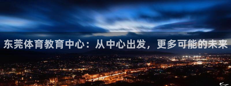 JJB竞技宝官方正版app集团简介