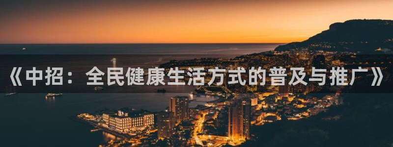 JJB竞技宝官网下载平台是正规平台吗知乎：《中招：全
