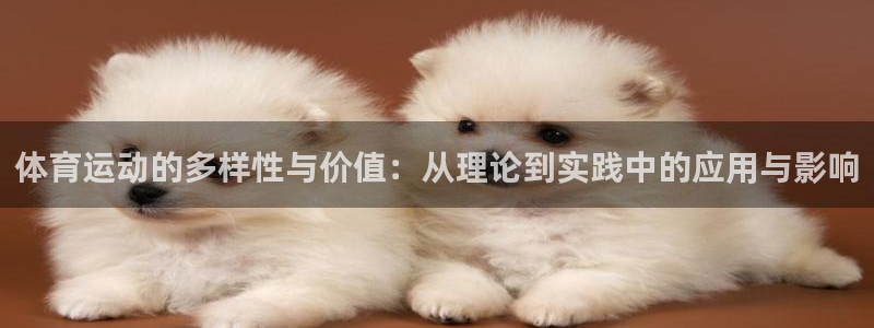 JJB竞技宝官网下载招商电话号码查询是多少：体育运动