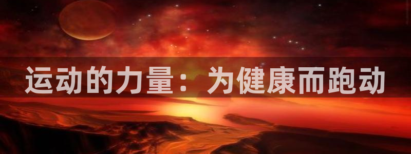 竞技宝官网首页登录