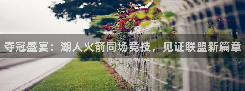新闻图片