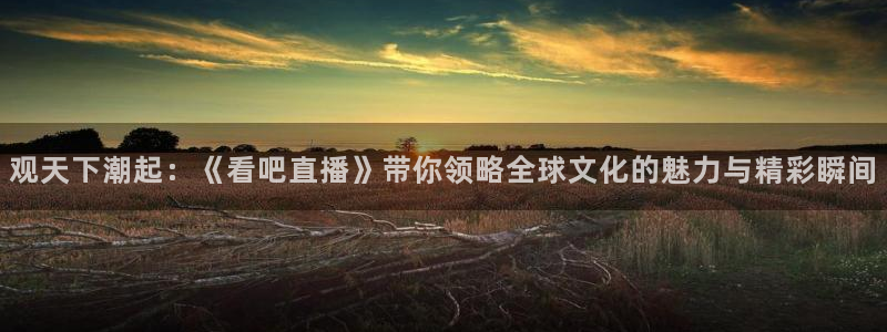 新闻图片